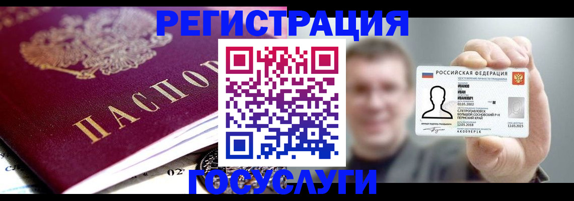 пропишу в квартире в Чехове