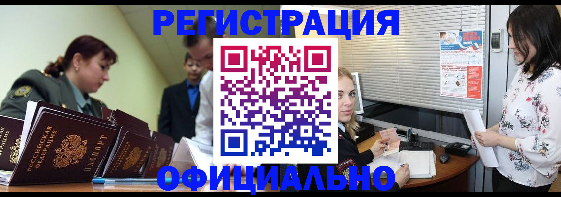 найти адрес прописки в Чехове